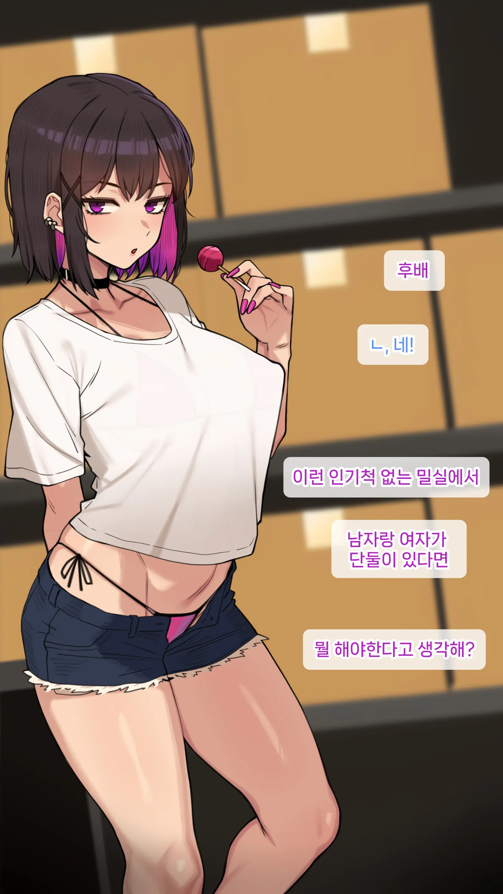 みな先輩2512